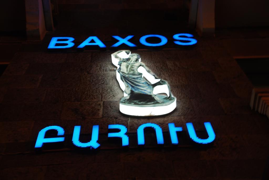 New Baxos Hotel เยเรวาน ภายนอก รูปภาพ